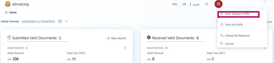 Clicking on "View Taxpayer Profile" on an ETA invoicing portal